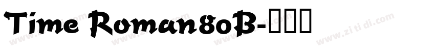 Time Roman80B字体转换